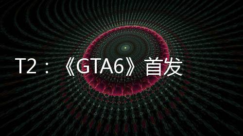 因主过P心群体机玩家才发跳首是核